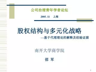 2005 11