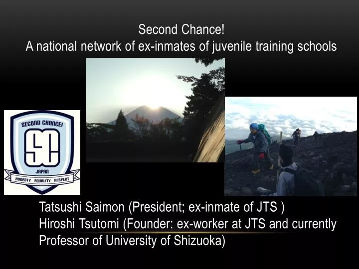 second chance a national network of ex inmates of juvenile training schools