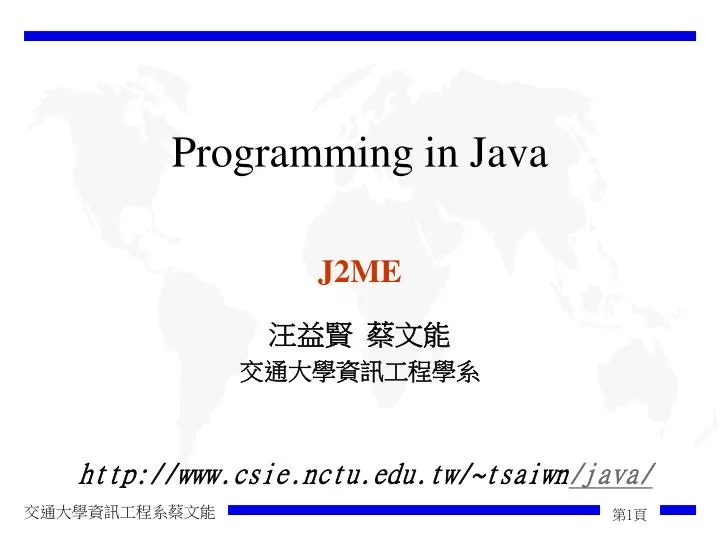 programming in java