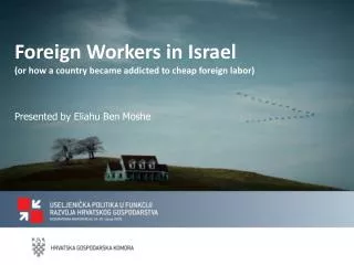 Foreign Workers in Israel (or how a country became addicted to cheap foreign labor)