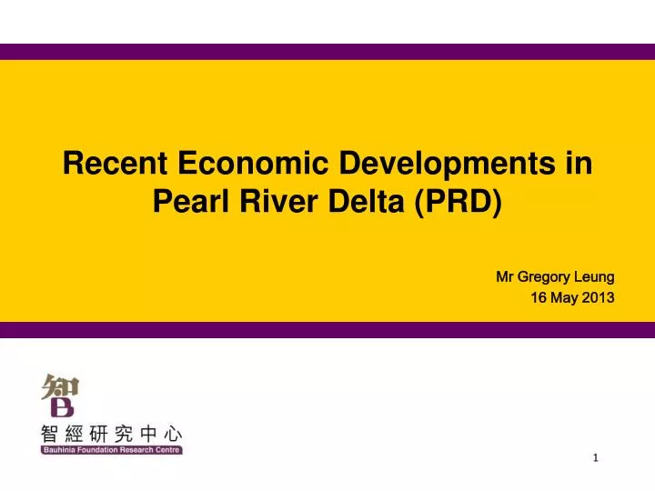 recent economic developments in pearl river delta prd