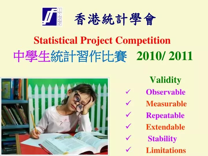 statistical project competition