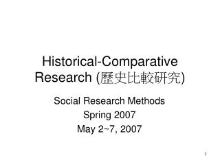 Historical-Comparative Research ( ?????? )