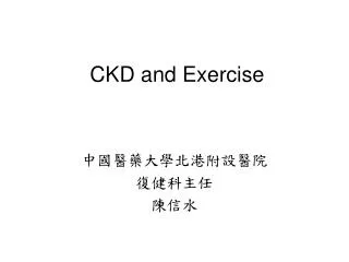 CKD and Exercise