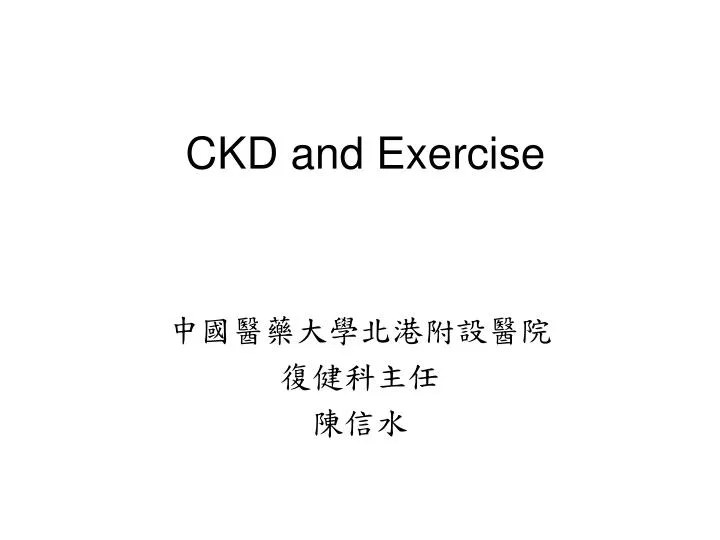 ckd and exercise