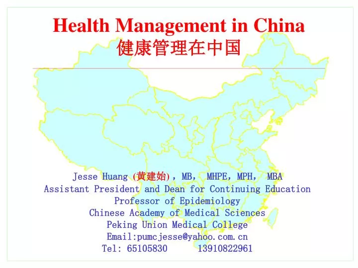 health management in china