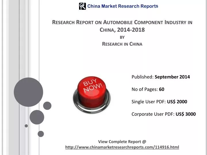 research report on automobile component industry in china 2014 2018 by research in china