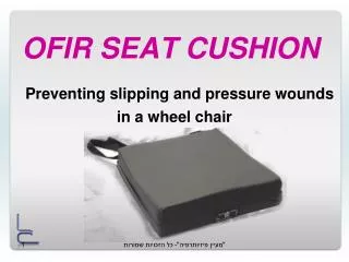 OFIR SEAT CUSHION Preventing slipping and pressure wounds in a wheel chair