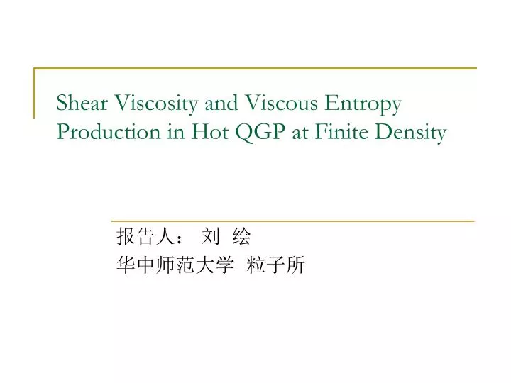 shear viscosity and viscous entropy production in hot qgp at finite density