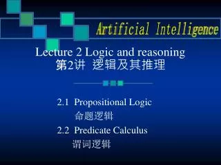 Lecture 2 Logic and reasoning ? 2 ? ??????
