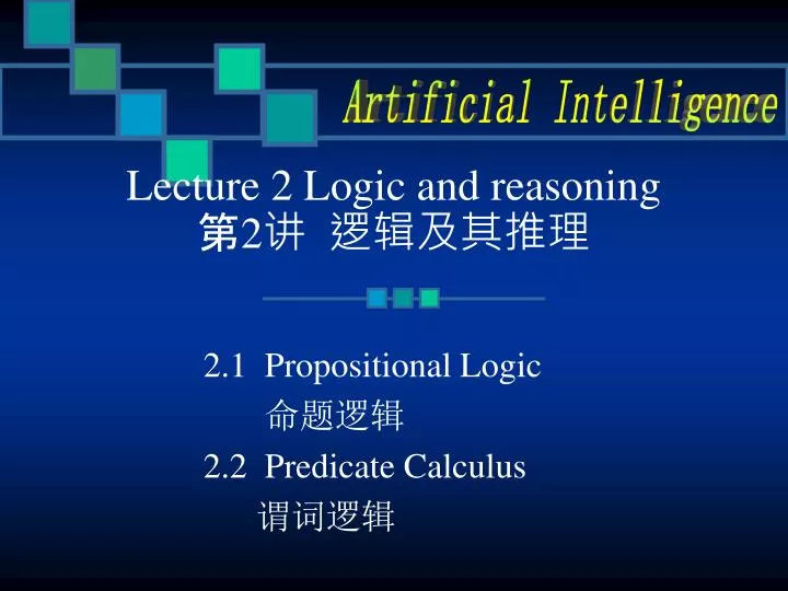 lecture 2 logic and reasoning 2