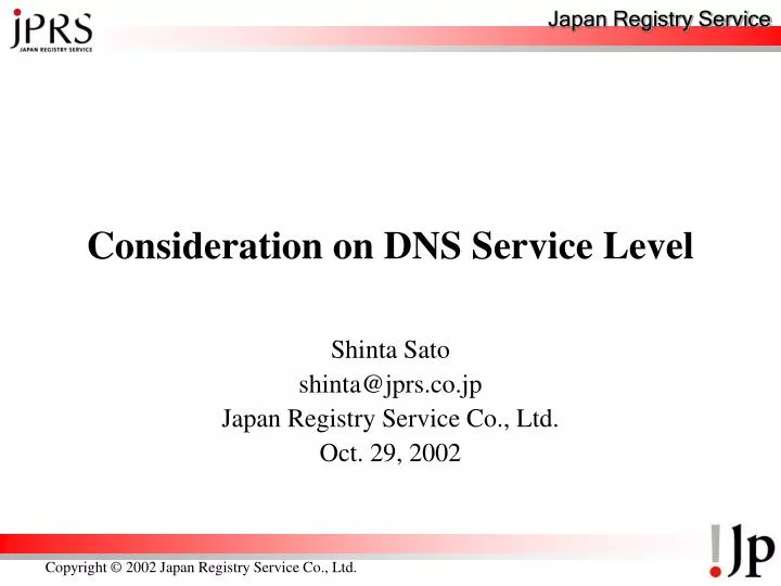 consideration on dns service level