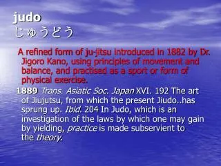 judo ?????