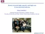 Routes towards high-capacity and high-rate Li ion insertion batteries - slide 1