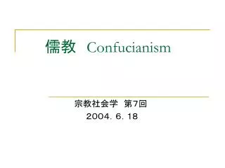 confucianism