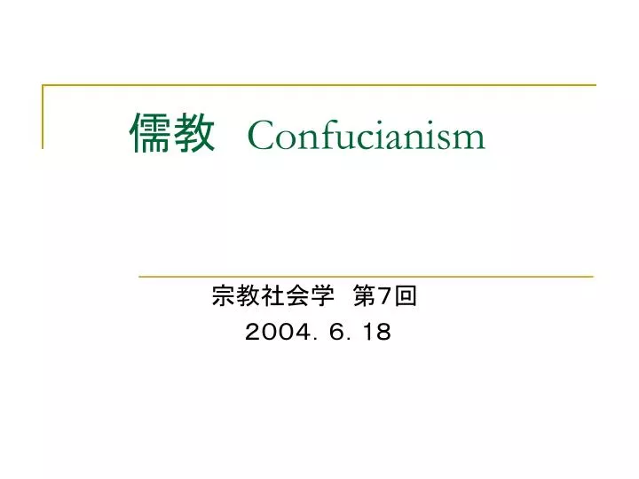 confucianism