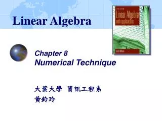 Chapter 8 Numerical Technique