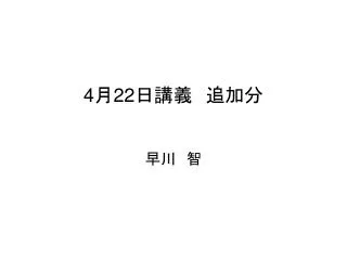 slide1