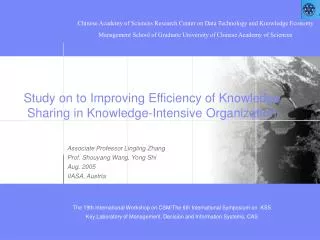 Study on to Improving Efficiency of Knowledge Sharing in Knowledge-Intensive Organization