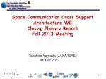 Closing Plenary Report: Fall 2013 Space Communication and Architecture Meeting - slide 1