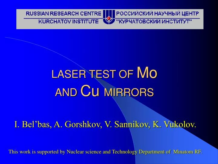 laser test of mo and cu mirrors