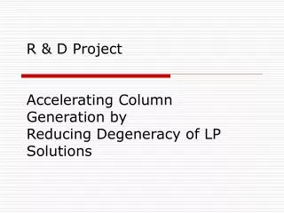 R &amp; D Project Accelerating Column Generation by Reducing Degeneracy of LP Solutions