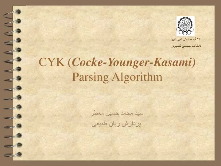 cyk cocke younger kasami parsing algorithm