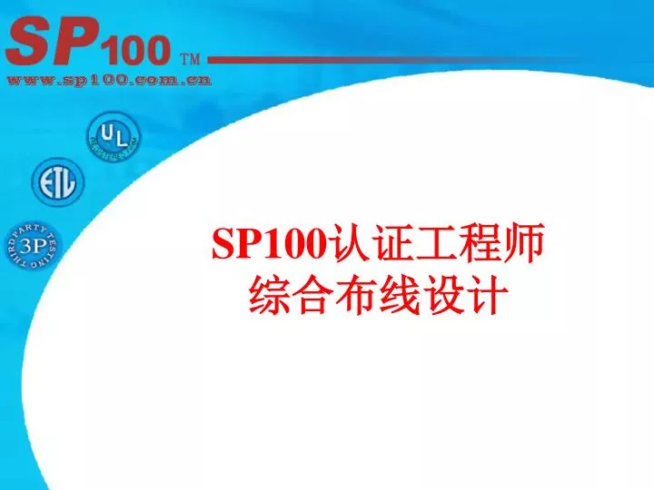 sp100