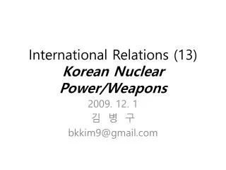 International Relations (13) Korean Nuclear Power/Weapons