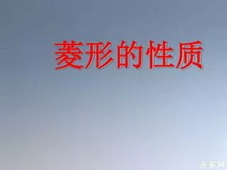 slide1