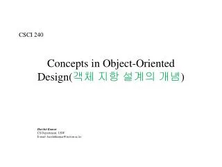 Concepts in Object-Oriented Design( ?? ?? ??? ?? )