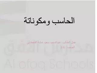 slide1