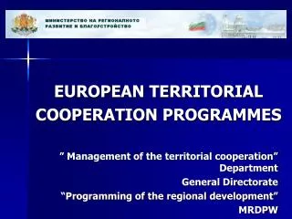 EUROPEAN TERRITORIAL COOPERATION PROGRAMMES
