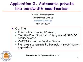 Application 2: Automatic private line bandwidth modification