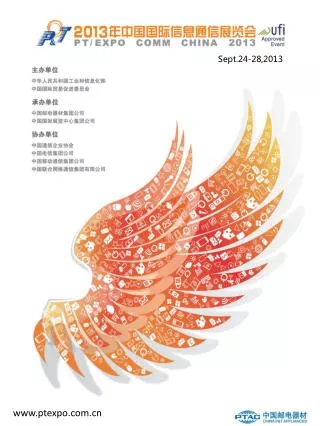 PT/EXPO COMM CHINA 2013