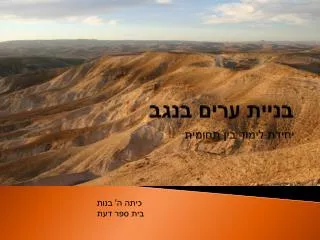 slide1
