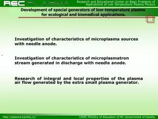 Development of special generators of low-temperature plasma
