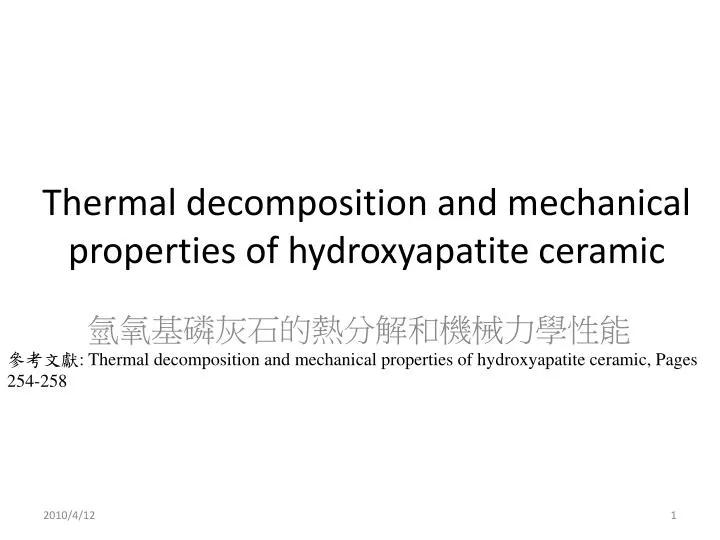 thermal decomposition and mechanical properties of hydroxyapatite ceramic