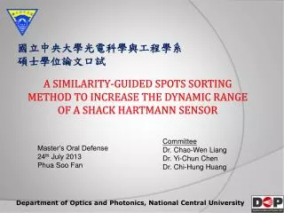 A Similarity-Guided Spots Sorting Method to Increase the Dynamic Range of a Shack Hartmann Sensor