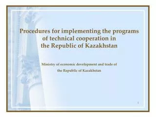 Procedures for implementing the programs of technical cooperation in the Republic of Kazakhstan