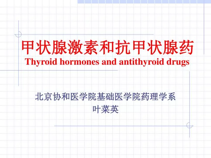 thyroid hormones and antithyroid drugs