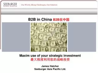 Maxim use of your strategic investment ????????????