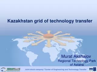 Regional Technology Park of Astana