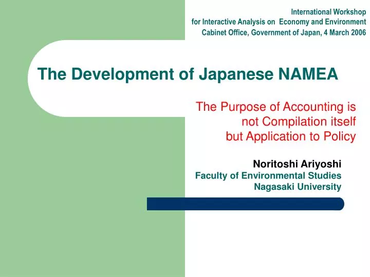 the development of japanese namea