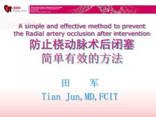? ? Tian Jun,MD,FCIT