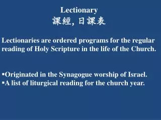Lectionary ?? , ???