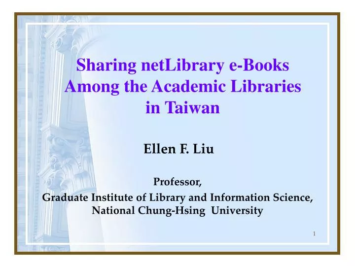 sharing netlibrary e books among the academic libraries in taiwan