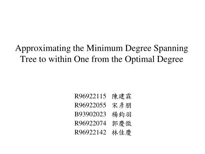approximating the minimum degree spanning tree to within one from the optimal degree