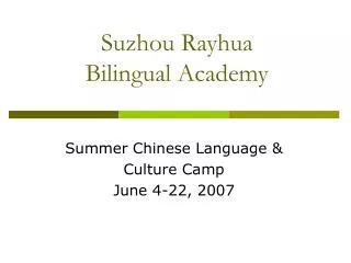 Suzhou Rayhua Bilingual Academy