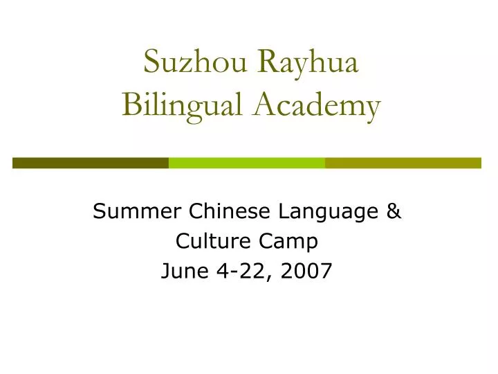 suzhou rayhua bilingual academy